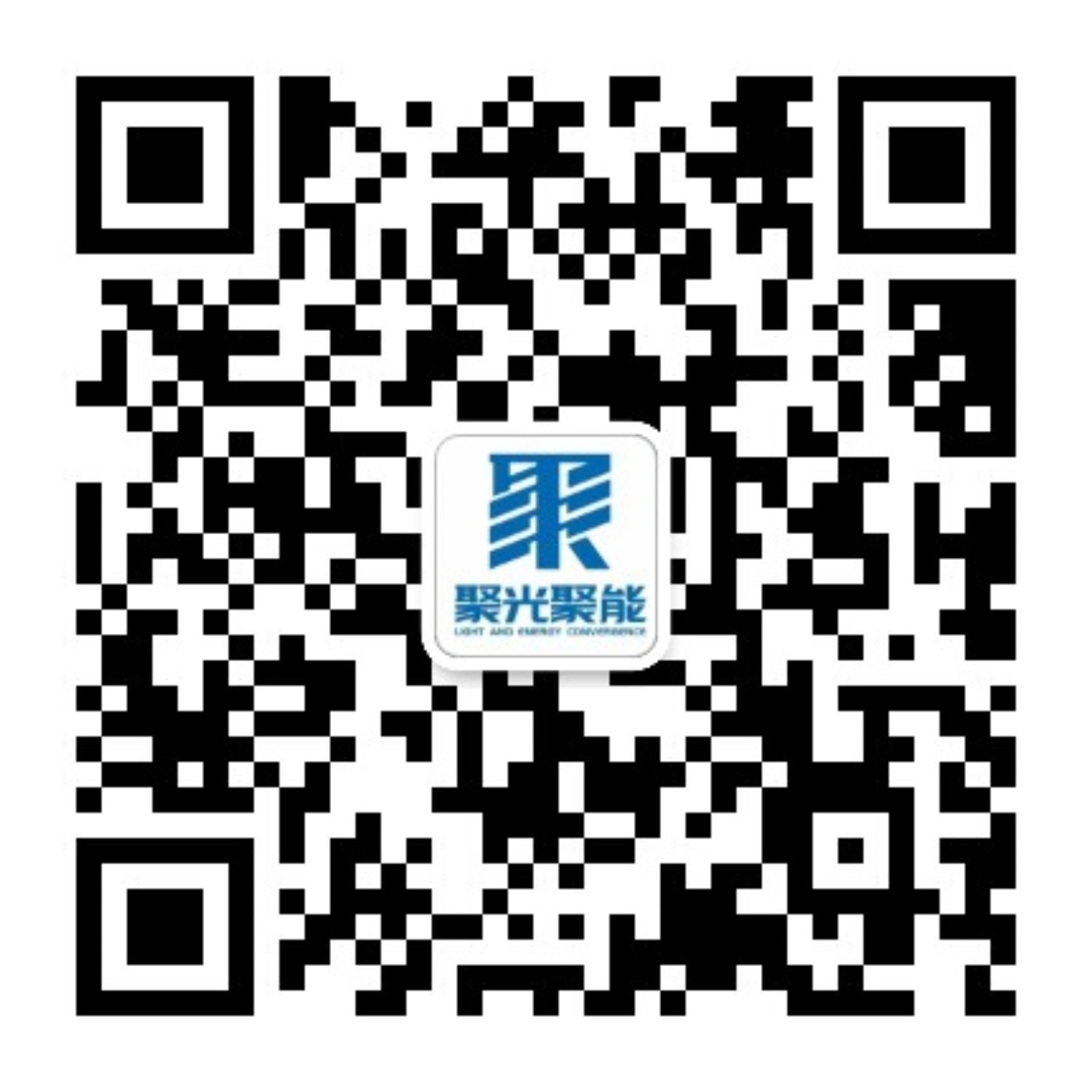 关注聚光聚能